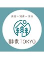 酵素TOKYO 千歳船橋店/酵素TOKYO