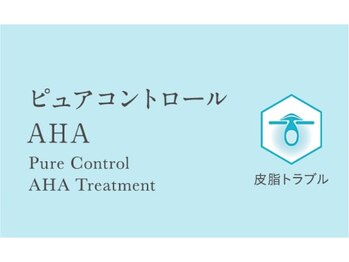 センス 日進竹の山店(SENSE)/選べる14つのコース(ゴールド)