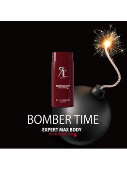 アンテイン チル(anthein chill)/ダイエットならアンテインチルへ