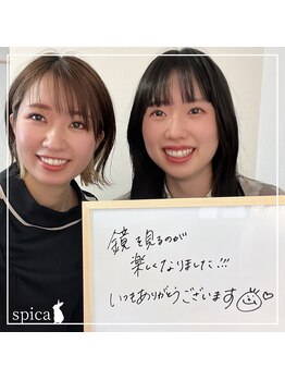 スピカ(Spica)/#感謝