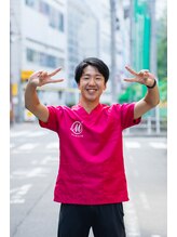 まはろ接骨院 名駅院 吉野 有紀