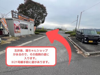 ライフメイク 各務原鵜沼店(LIFEMAKE)/【道順6】犬山方面からのご来店