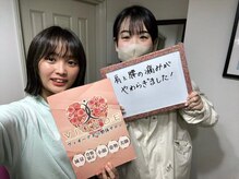 ヴィオーデ 表参道店/表参道で小顔矯正と骨盤矯正♪
