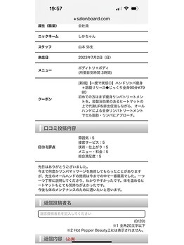 トータルエステサロン ヴィビ(Vi-Bi)/嬉しい口コミをいただきました♪