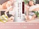 エステティック 華の写真