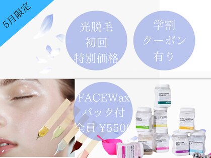 ジョアアンジェ 京橋店(joie ange)の写真