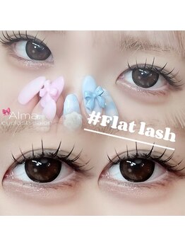 アルマ(Alma.)/フラットラッシュ100本