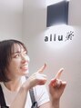 アル 本町店(allu) 伊東 真理子