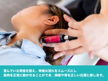 トロイカ整体院 北花田店/【アクチベーター】特徴その２