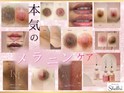 シェルリ 用賀(Shellri)の写真
