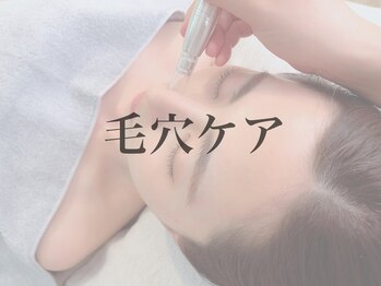 ボディヒーリングアンド小顔美容矯正 プララン/人気の毛穴に特化フェイシャル☆