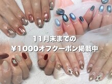 ネイル カラ(nail CARA)