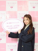 セルフホワイトニングサロン エクシアホワイトニング 長崎店/