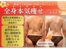 グレッシュ  弘前店(Gresh)