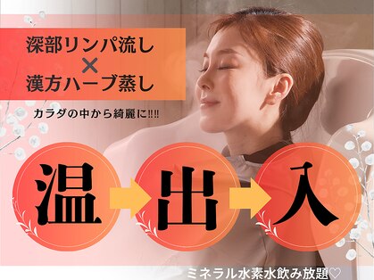 ヨサパーク ゼン(YOSA PARK ZEN)の写真