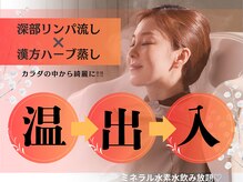 ヨサパーク ゼン(YOSA PARK ZEN)