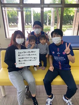 さくらメディネス整骨院 寺田町院/喜びの声♪