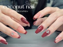 ココナッツネイル/