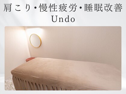 アンドゥ(Undo)の写真