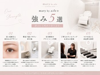 エールラッシュカール 森ノ宮(aile lash curl)/ailelashcurl
