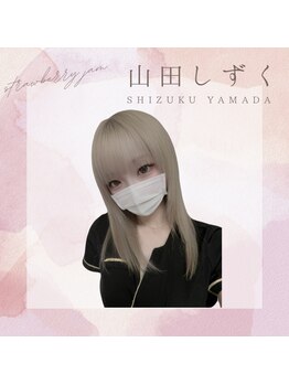 ストロベリージャム 西新宿店(Strawberry Jam)/メンズ脱毛/都度払い脱毛/新宿