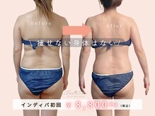 プライベートサロン タンタン(tantan)