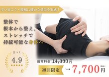 ジェイミープラス 表参道(J‘aimee +)