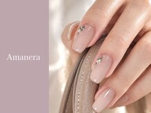 アマネラ(Amanera)
