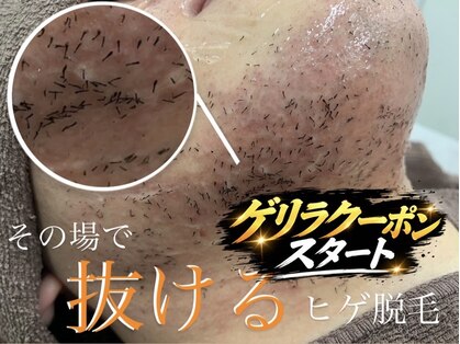 エリクサー 加須店(Elixir)の写真