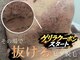 エリクサー 加須店(Elixir)の写真