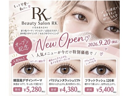アールケイ 飯田橋店(RK)の写真