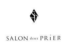 サロン ドゥ プリエ(SALON deux PRIER)