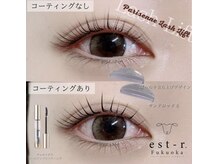 エストアール 筑紫口本店(est-r.)/#パリジェンヌ▽立ち上げ