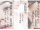 ルナフルー(luna fleur)の写真