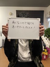 ヴァリエ(Varier)/お客様の声