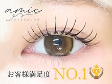 アミー 久宝寺店(amie)