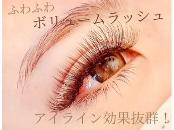 マリアージュ(Mariage)/ボリューム90分付け放題