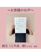 アンパリス(un pas-lis)/お客様のお声