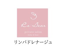 レディア(Re:Dear)/