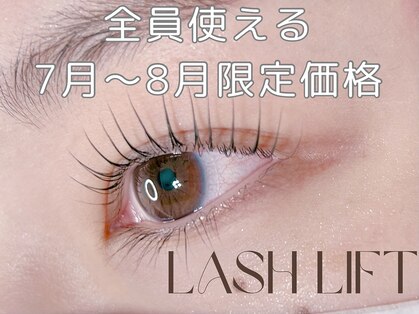 カランテ(CALANTE)の写真