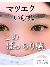 スパイス 梅田茶屋町店(Spice)/LEDパーマ