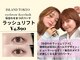アイランド トーキョー(ISLAND TOKYO)の写真