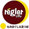 リグレ 西岐阜店ロゴ