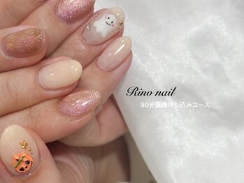 リノ ネイル(Rino nail)/ハロウィンネイル 71002