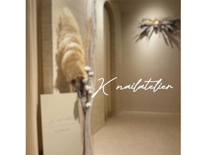 ケーネイルアトリエ もみじヶ丘店(K nail atelier)の写真