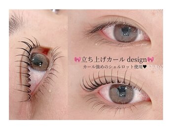 Lumi lash【ルミラッシュ】大宮/まつげパーマ/マツエク/アイブロウ/まつげパーマ/担当:Mio