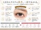 アイネ 新瑞橋店(i:Ne)の写真