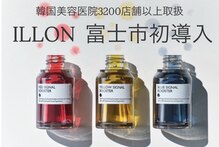 韓国肌管理Naturry【6/5 OPEN】