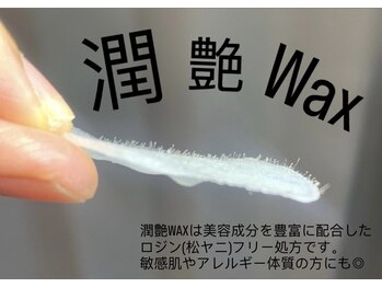 リセラージュ(Recellage)の写真/【フェイシャルwax】脱毛ではなく、肌を育てるwax!!お顔だけでなく首、肩まで整う、新感覚フェイシャル。