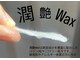 リセラージュ(Recellage)の写真/【フェイシャルwax】脱毛ではなく、肌を育てるwax!!お顔だけでなく首、肩まで整う、新感覚フェイシャル。